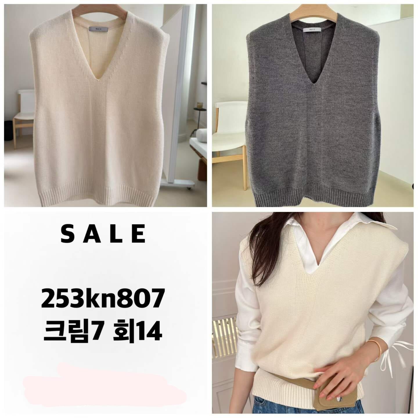 BI5422 校園風V領針織背心馬甲 *特價* (優惠碼同充值購物金不適用)