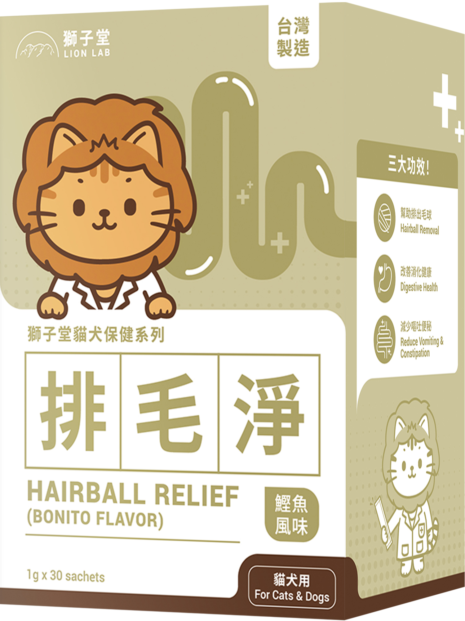 獅子堂 貓犬保健系列 排毛淨 1gx30包