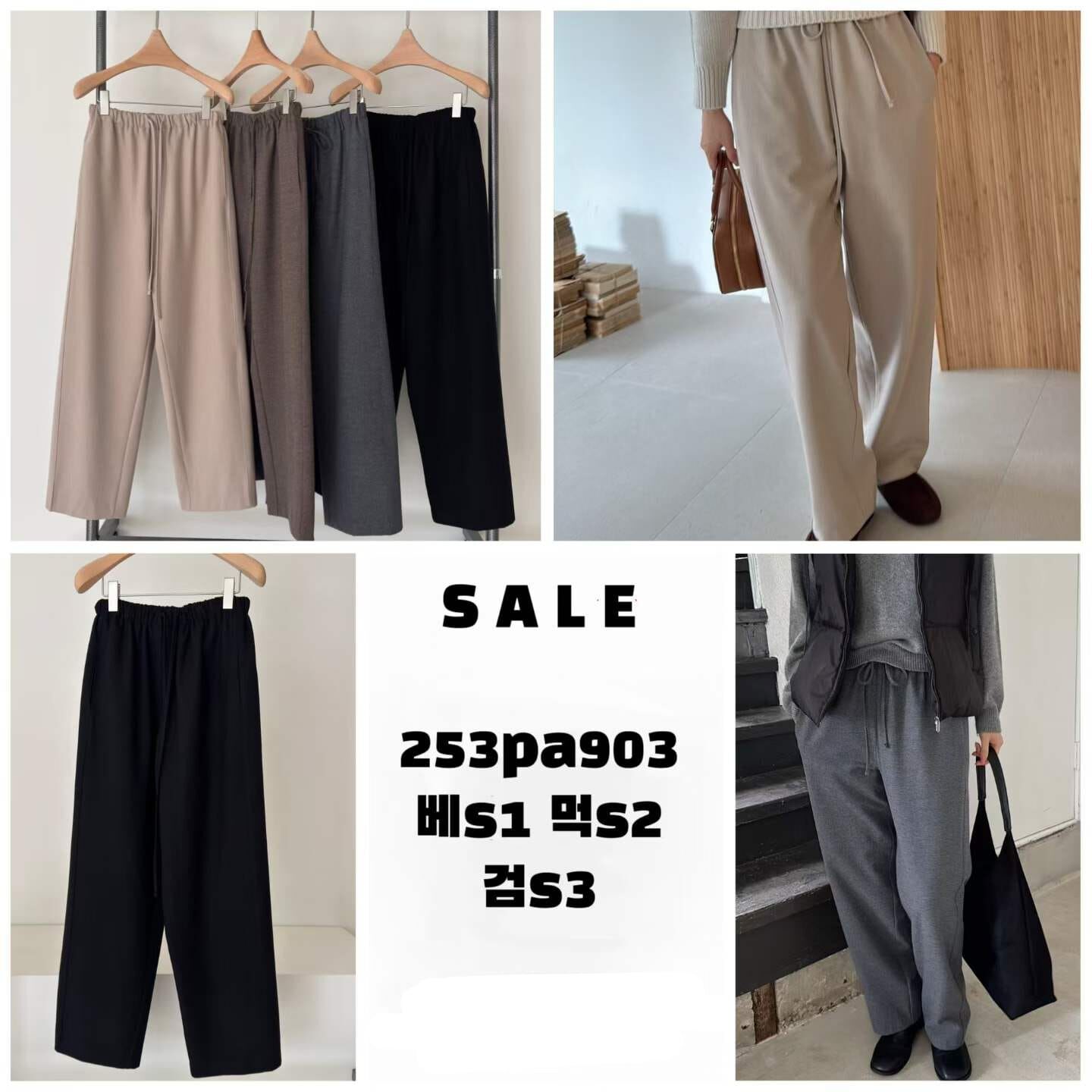 BI5423 全橡筋束腰繩直筒褲 *特價* (優惠碼同充值購物金不適用)