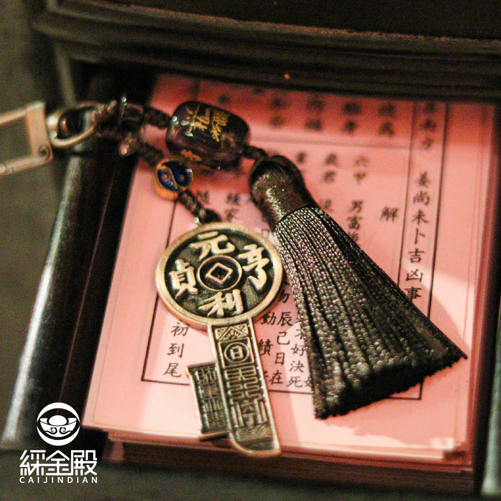 開財運密鑰（打開財庫）｜迎接財富｜聚財｜招財密鑰【綵金殿】