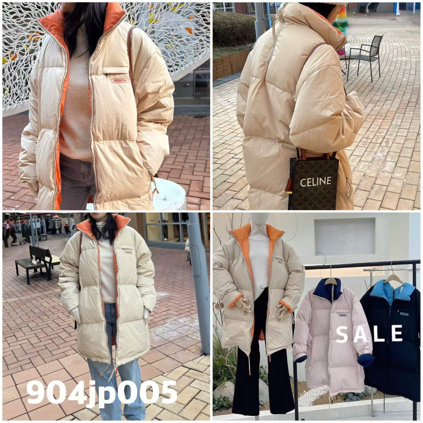 BI5425 撞色鴨絨保暖羽絨 *特價* (優惠碼同充值購物金不適用)