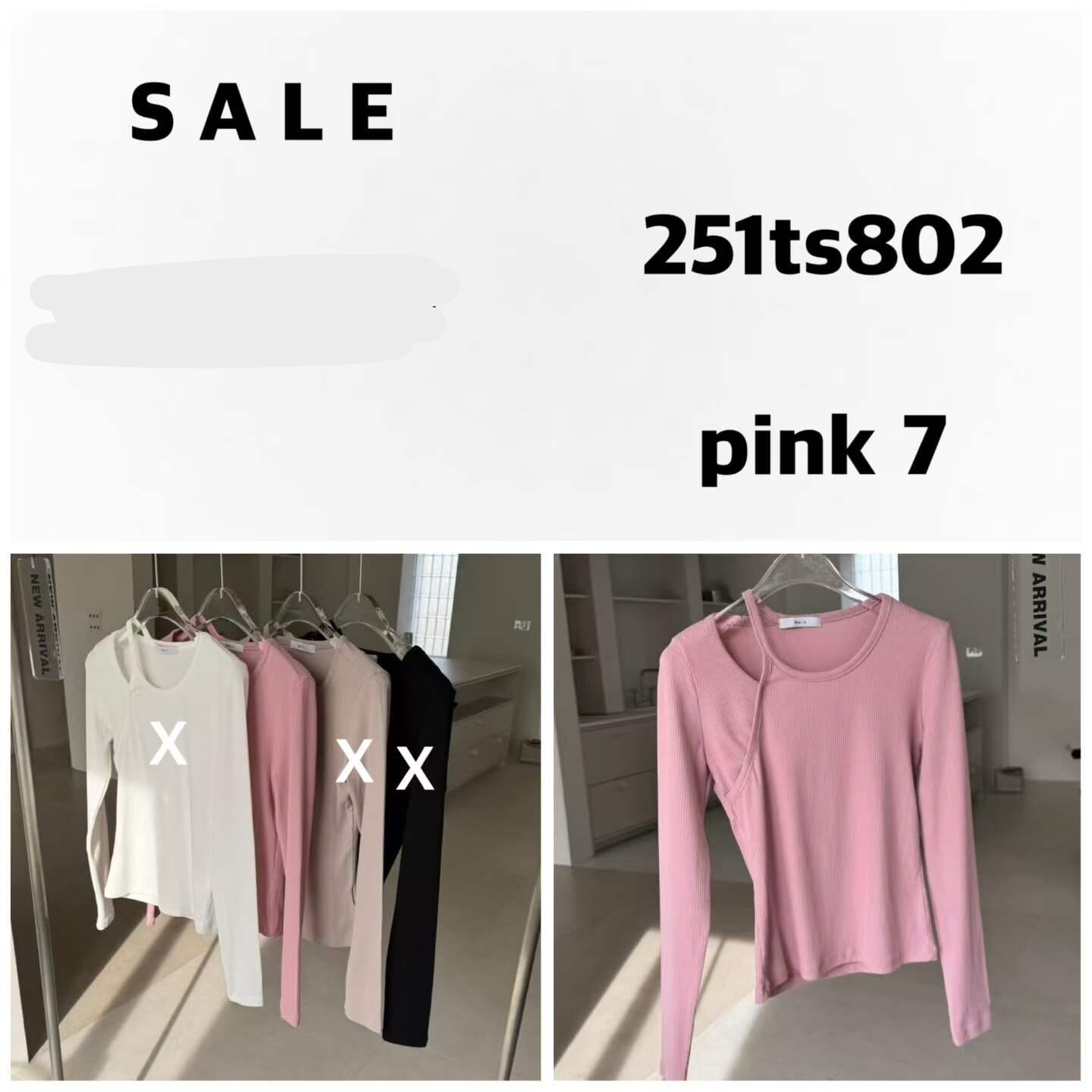 BI5426 假兩件小心機肩帶圓領上衣 *特價* (優惠碼同充值購物金不適用)