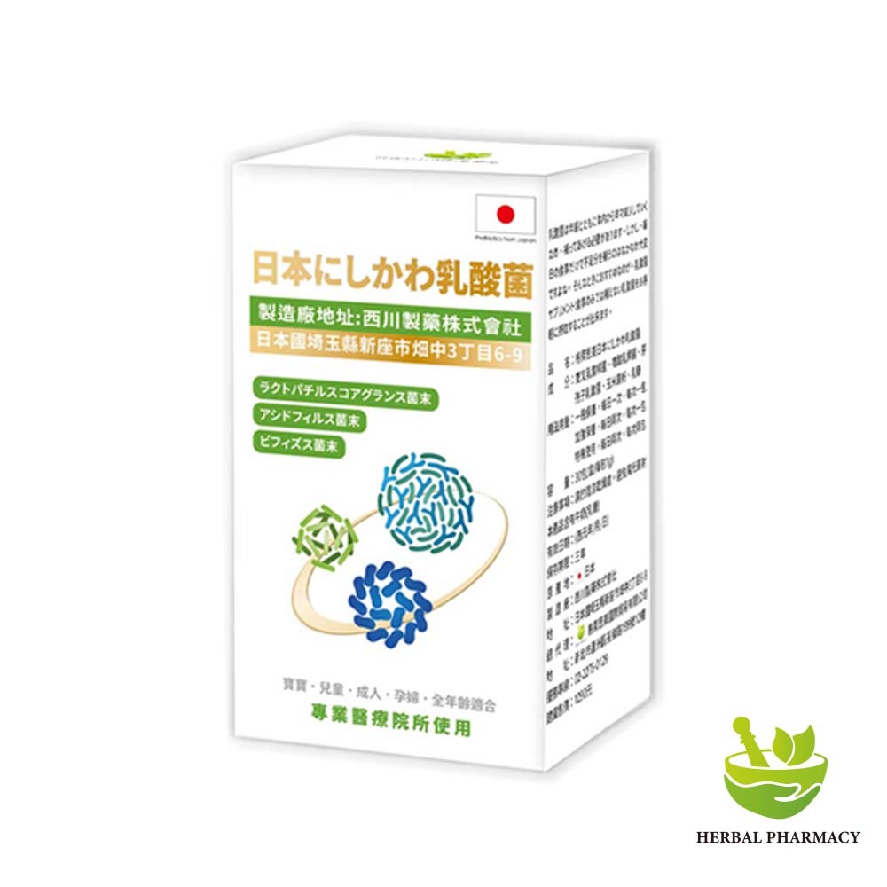 【格萊思美】日本 ABS乳酸菌 30包