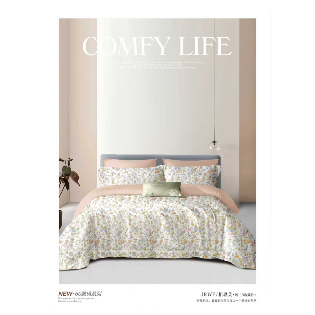 HOU-LLG0120-017 2000 針 - 款5 (A17 single 單人床笠+枕袋+被袋/B17 Double 雙人床笠+枕袋+被袋/C17 Queen 加大床笠+枕袋+被袋/F17 King 特大床笠+枕袋+被袋)