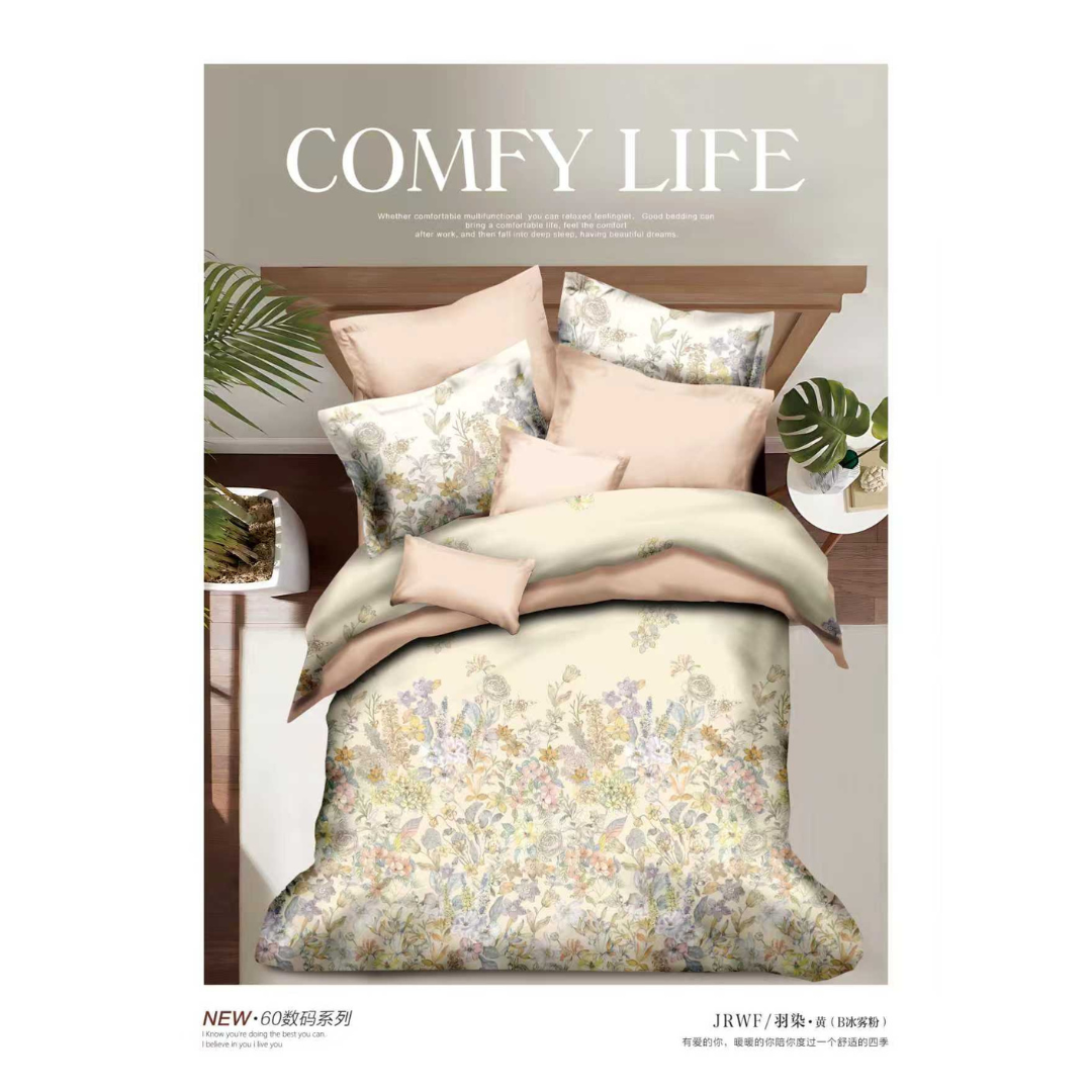 HOU-LLG0120-018 2000 針 - 款6 (A18 single 單人床笠+枕袋+被袋/B18 Double 雙人床笠+枕袋+被袋/C18 Queen 加大床笠+枕袋+被袋/F18 King 特大床笠+枕袋+被袋)