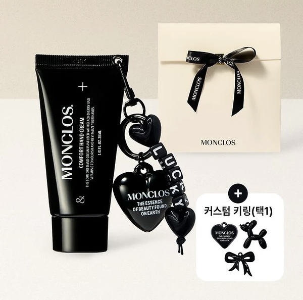 預 購 產 品 (預計 10-14 日到貨)｜MONCLOS 爆紅限定版 鑰匙扣香氛護手霜 30ML