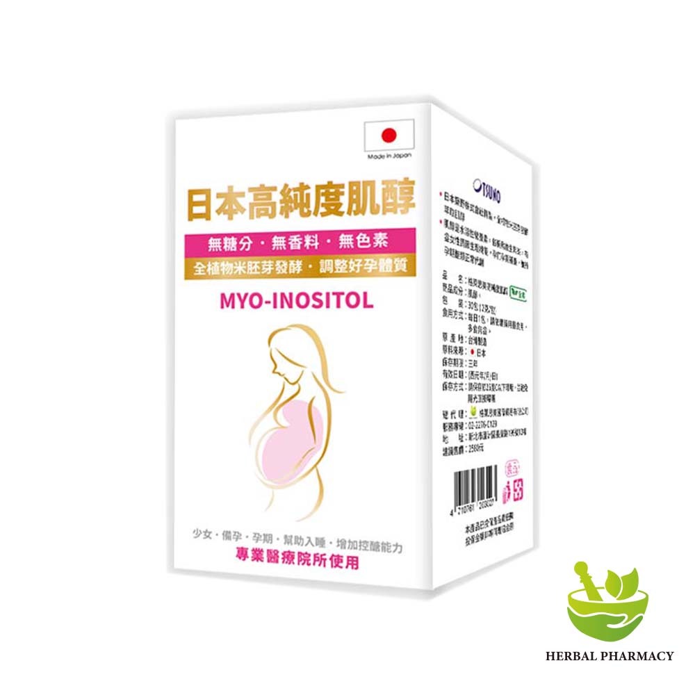 【格萊思美】高純度肌醇EX 30包