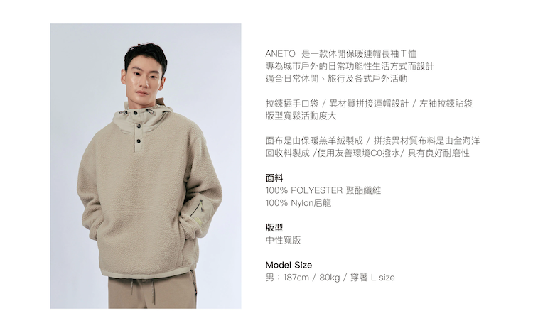 【HORSEFEATHERS】ANETO 中性連帽刷毛套頭衫-SEEK系列