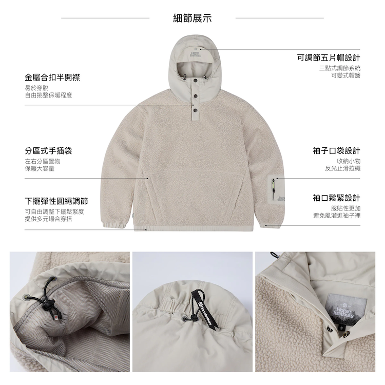 【HORSEFEATHERS】ANETO 中性連帽刷毛套頭衫-SEEK系列