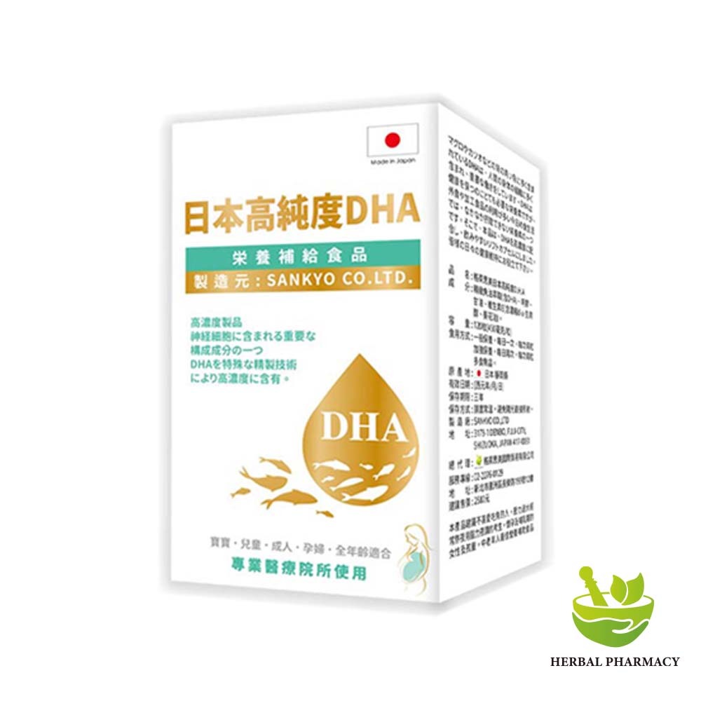 【格萊思美】日本 高純度 DHA 魚油 120粒