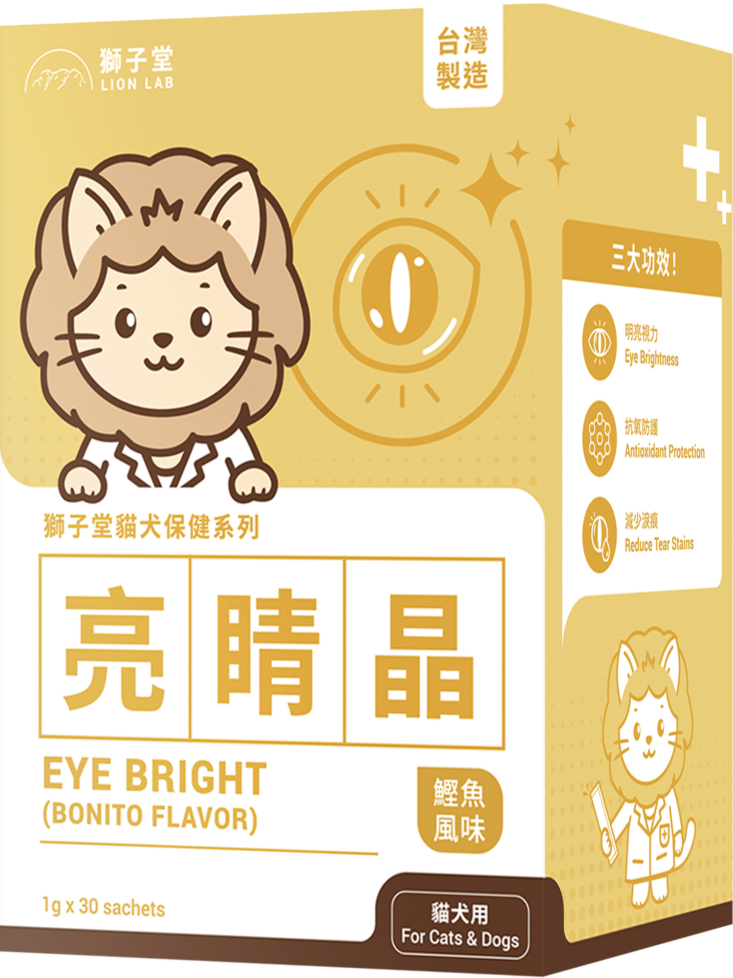 獅子堂 貓犬保健系列亮晴晶 1gx30包