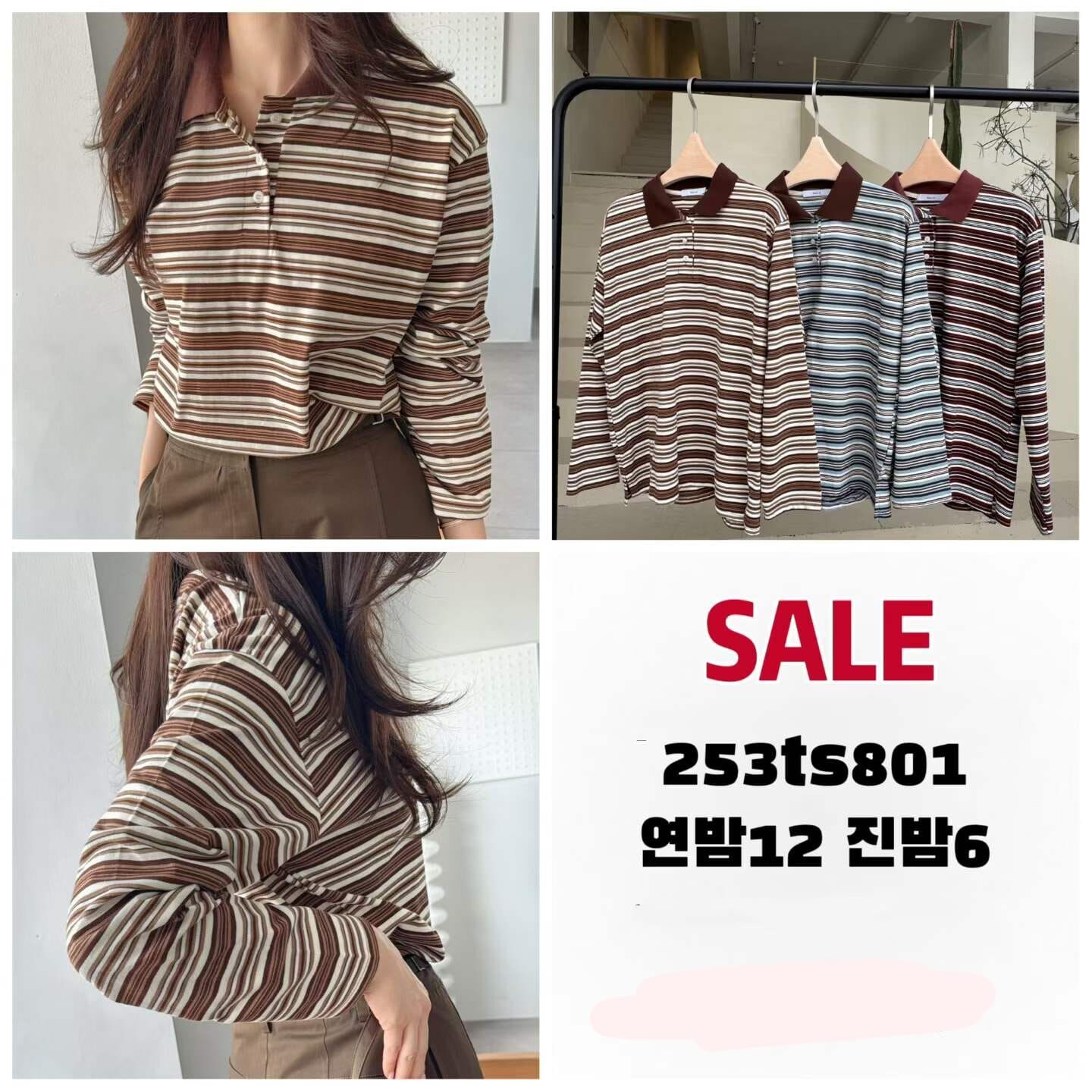 BI5430 Polo領條紋上衣 *特價* (優惠碼同充值購物金不適用)