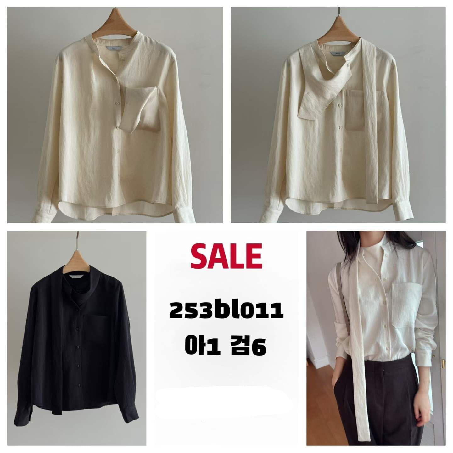 BI5431 單口袋頸帶堆堆恤衫 *特價* (優惠碼同充值購物金不適用)