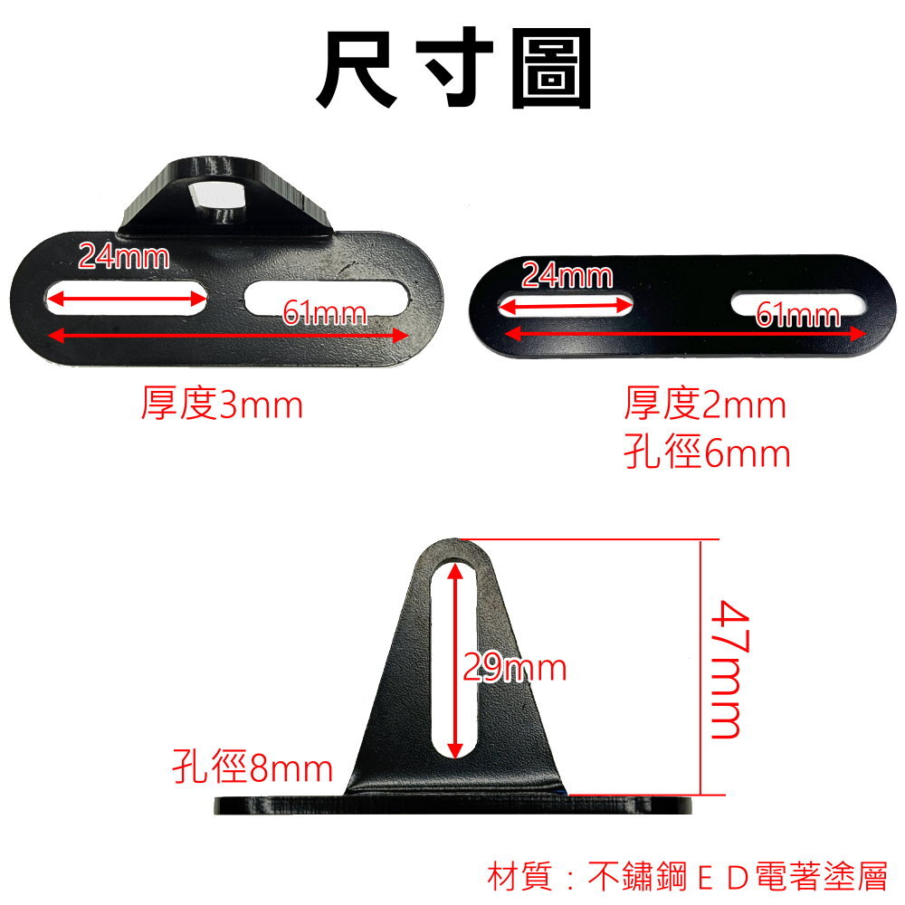 隱藏式蜂巢網燈具支架 晶典光電