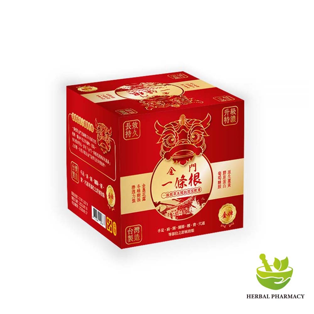 【格萊思美】金門 一條根草本精油清涼軟膏 100ml