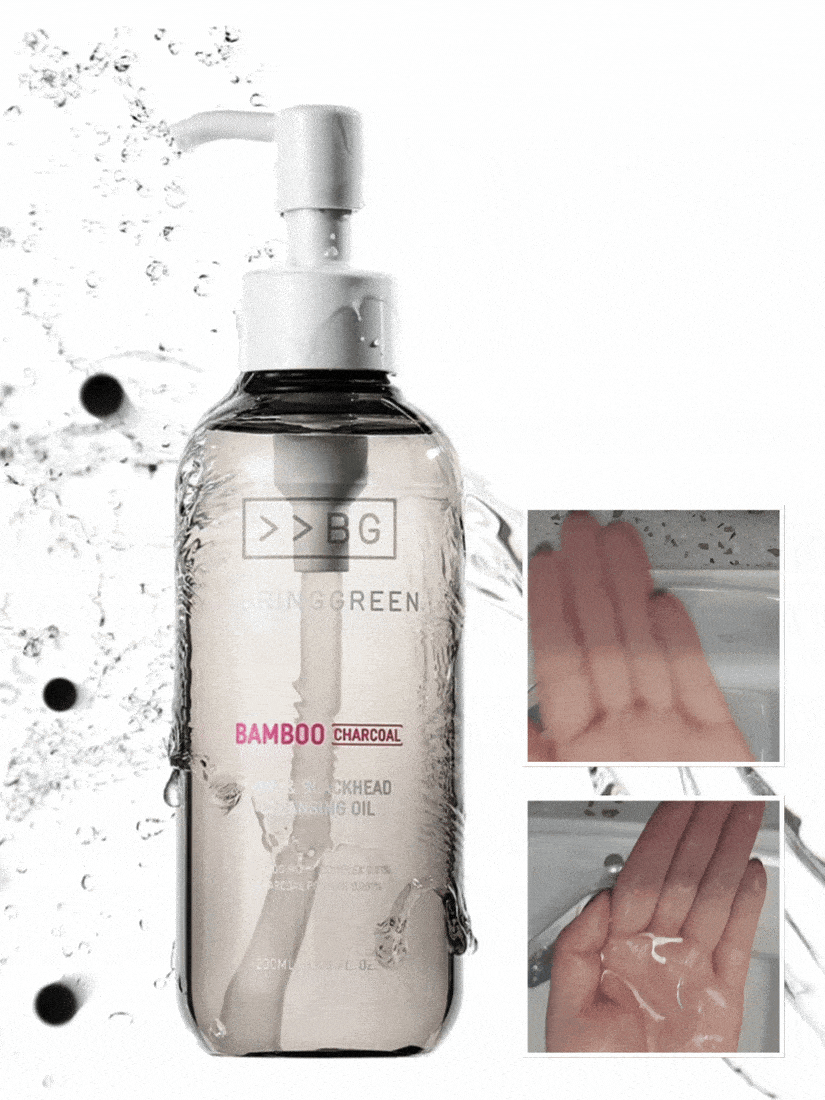 BRING GREEN - 竹炭毛孔黑頭清潔卸妝油 200ml (到期日: 04/2026)