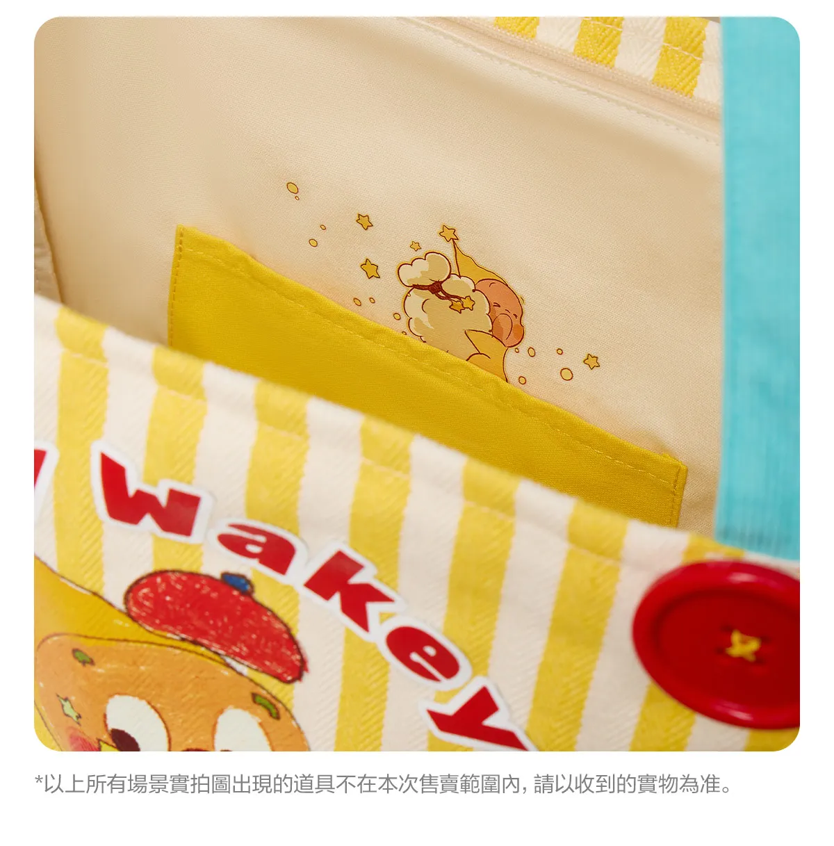 POP MART 泡泡瑪特 123！星星人系列 托特包