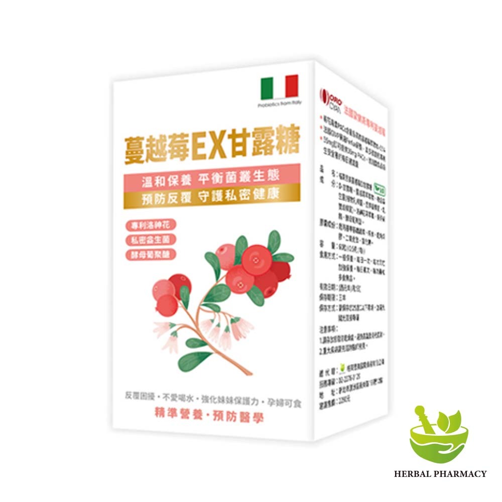 【格萊思美】蔓越莓EX甘露糖 60粒