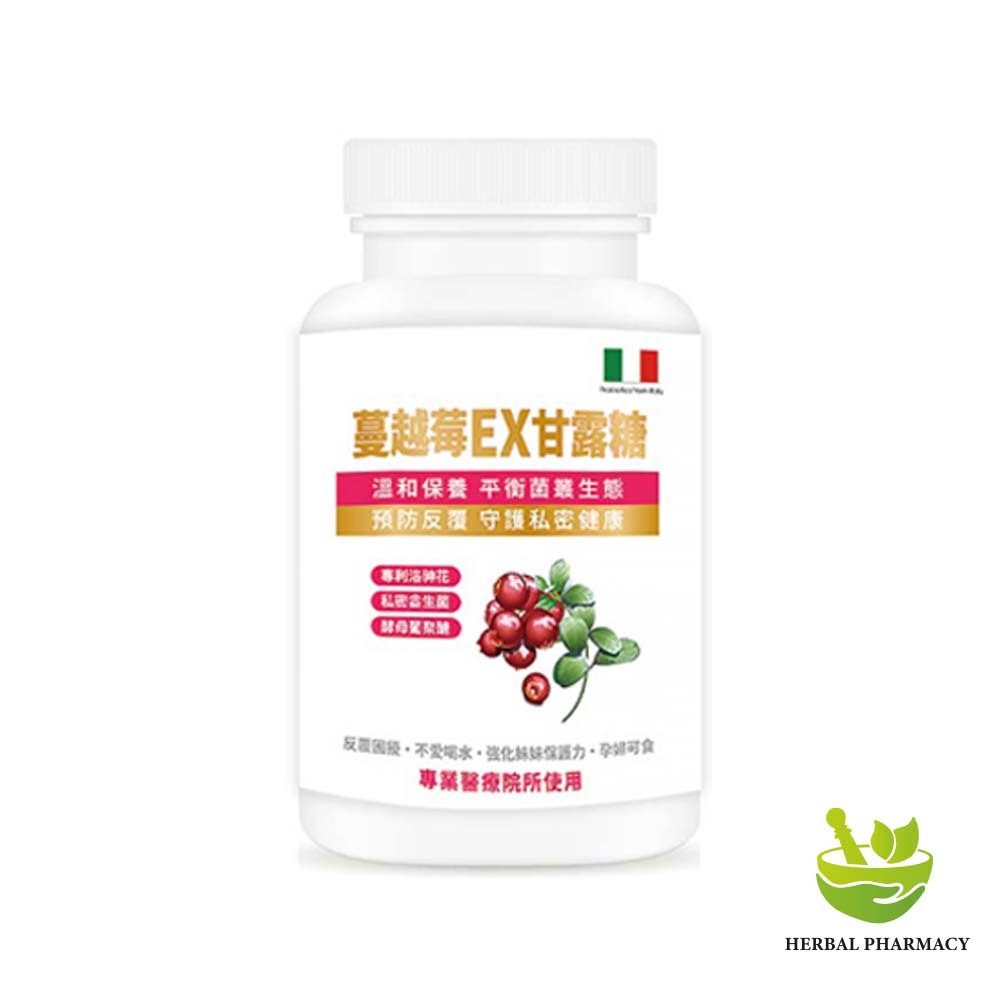 【格萊思美】蔓越莓EX甘露糖 300粒