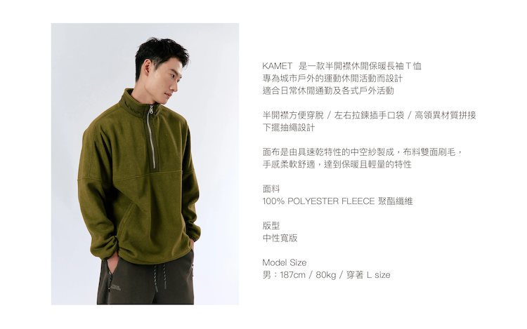 【HORSEFEATHERS】KAMET 中性半開襟刷毛上衣-SEEK系列