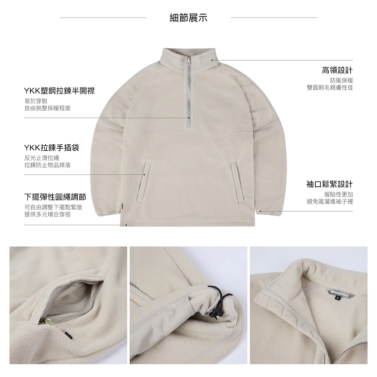 【HORSEFEATHERS】KAMET 中性半開襟刷毛上衣-SEEK系列