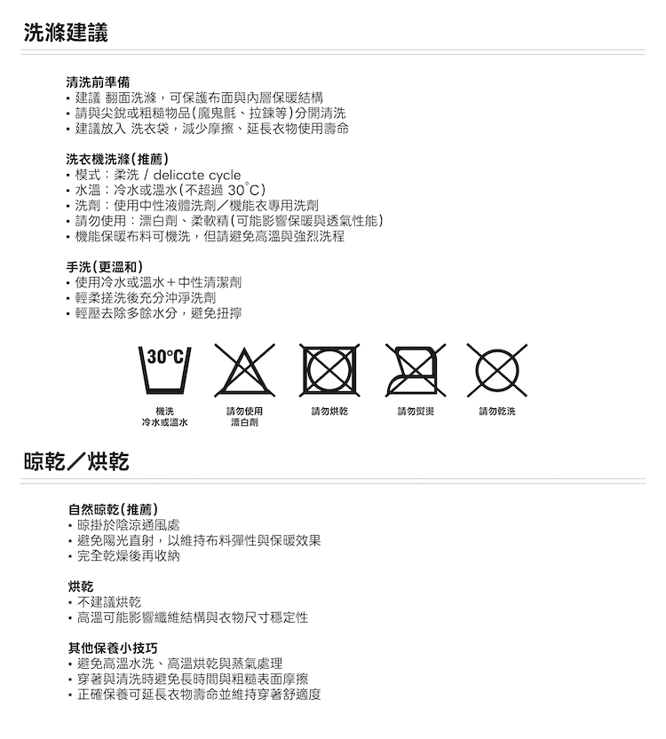 【HORSEFEATHERS】KAMET 中性半開襟刷毛上衣-SEEK系列