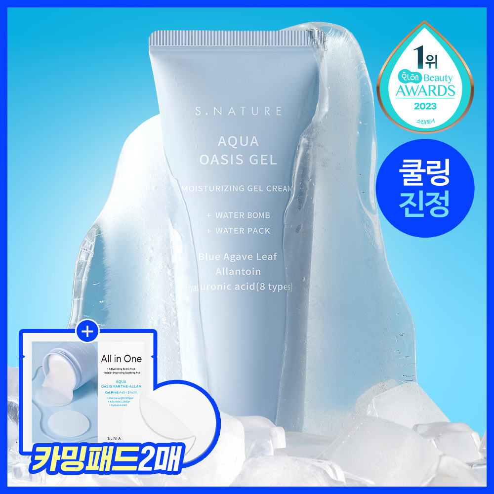 [LIMITED SALES] S.NATURE Aqua Oasis Moisture Gel Cream 90ml [Olive Young Planning Set]