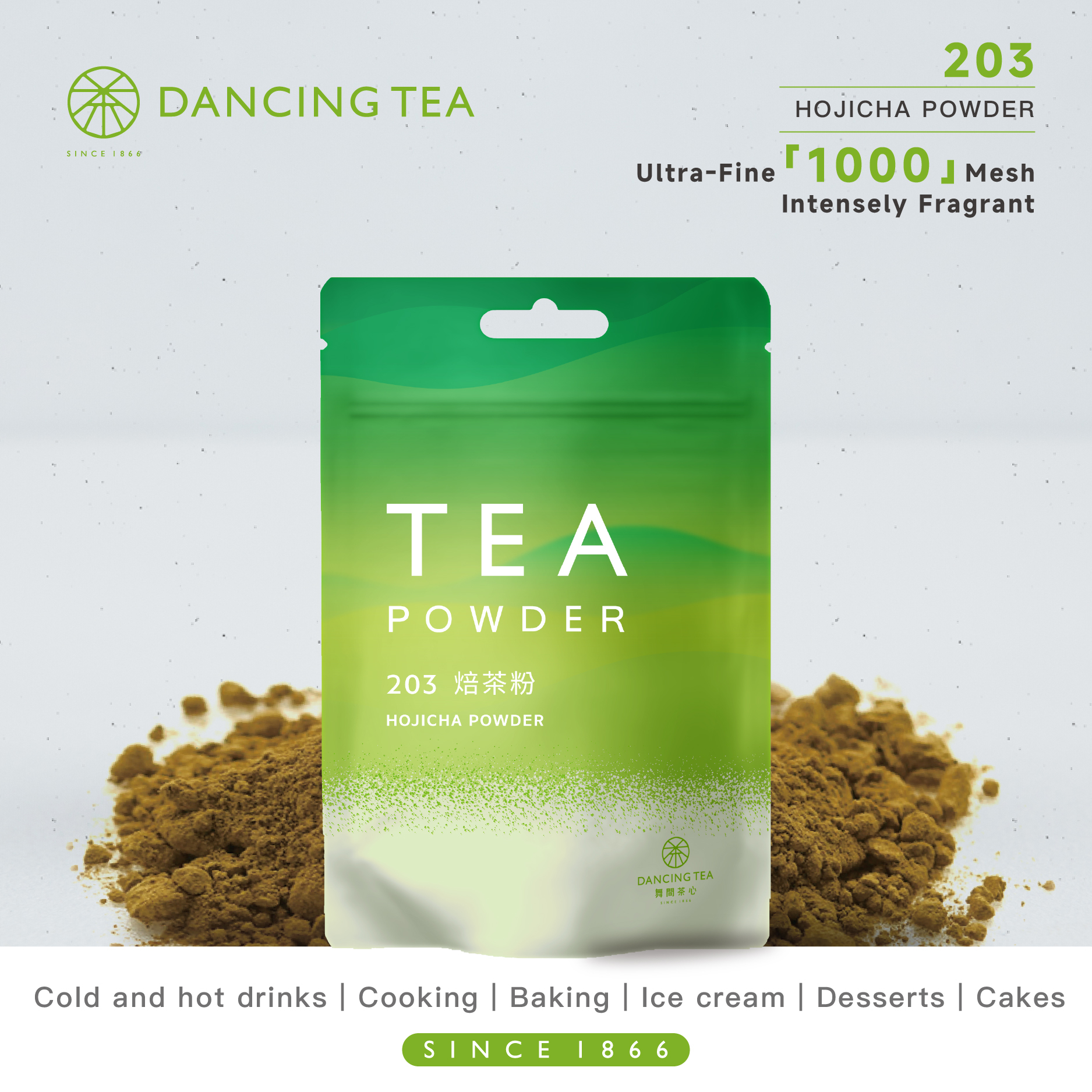 HOJICHA POWDER