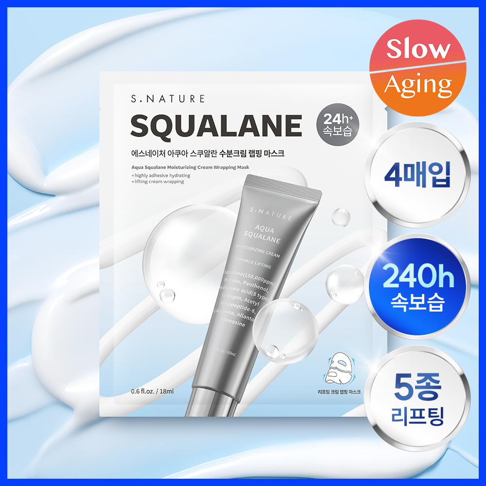 [31/12 - 28/02] S.NATURE Aqua Squalane Moisturizing Cream Wrapping Mask [4PCS]