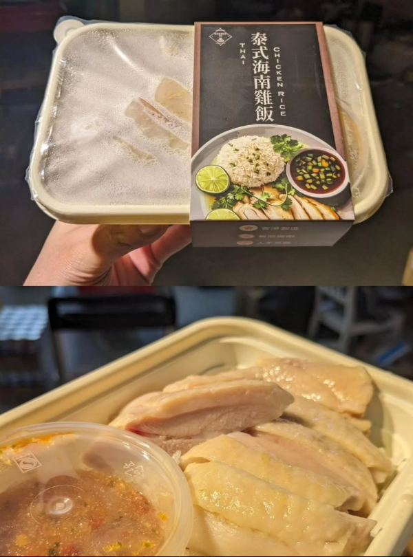 Echoes90｜海南雞飯叮叮飯！｜翻熱即食