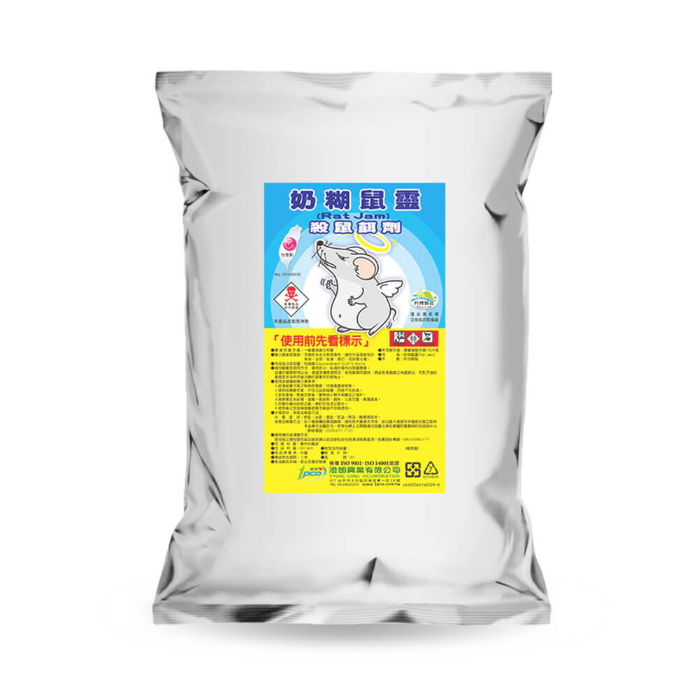 老鼠藥推薦-奶糊鼠靈