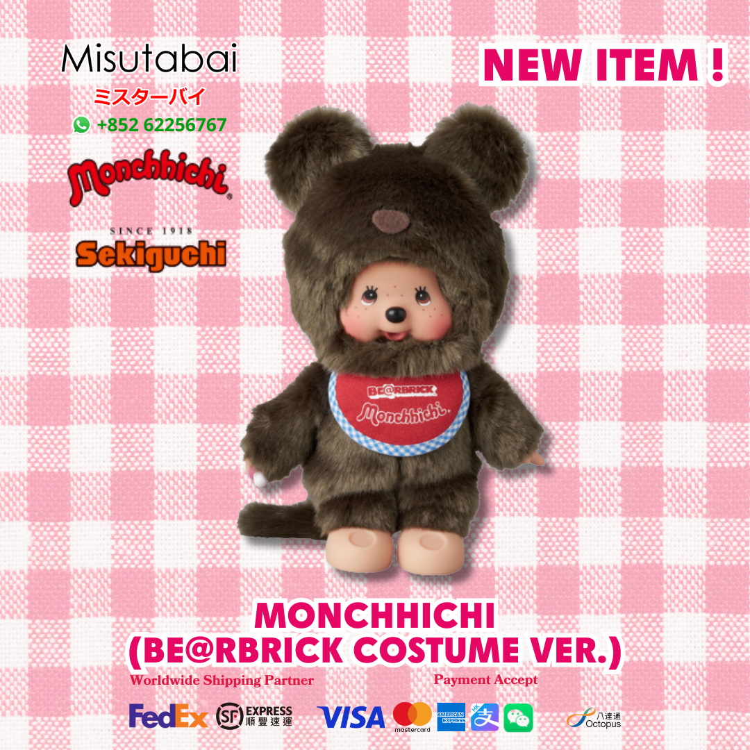 Monchhichi (BE@RBRICK Costume Ver.)