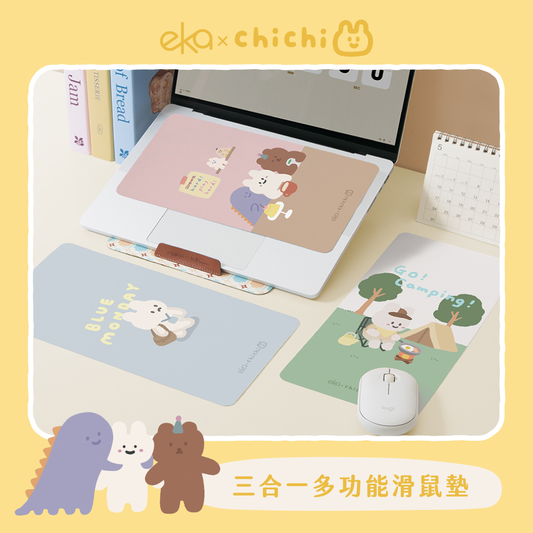 【ekax x 87小兔】三合一多功能滑鼠墊 標準尺寸