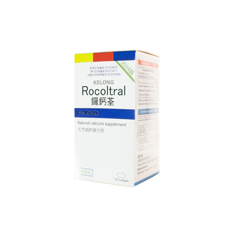 Rocoltral - 鑼鈣荃 天然補鈣補充劑 150粒