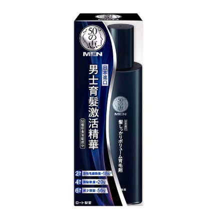 50惠男士育髮激活精華 160ml