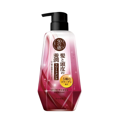 50惠鎖色性豐盈護髮素 400ml