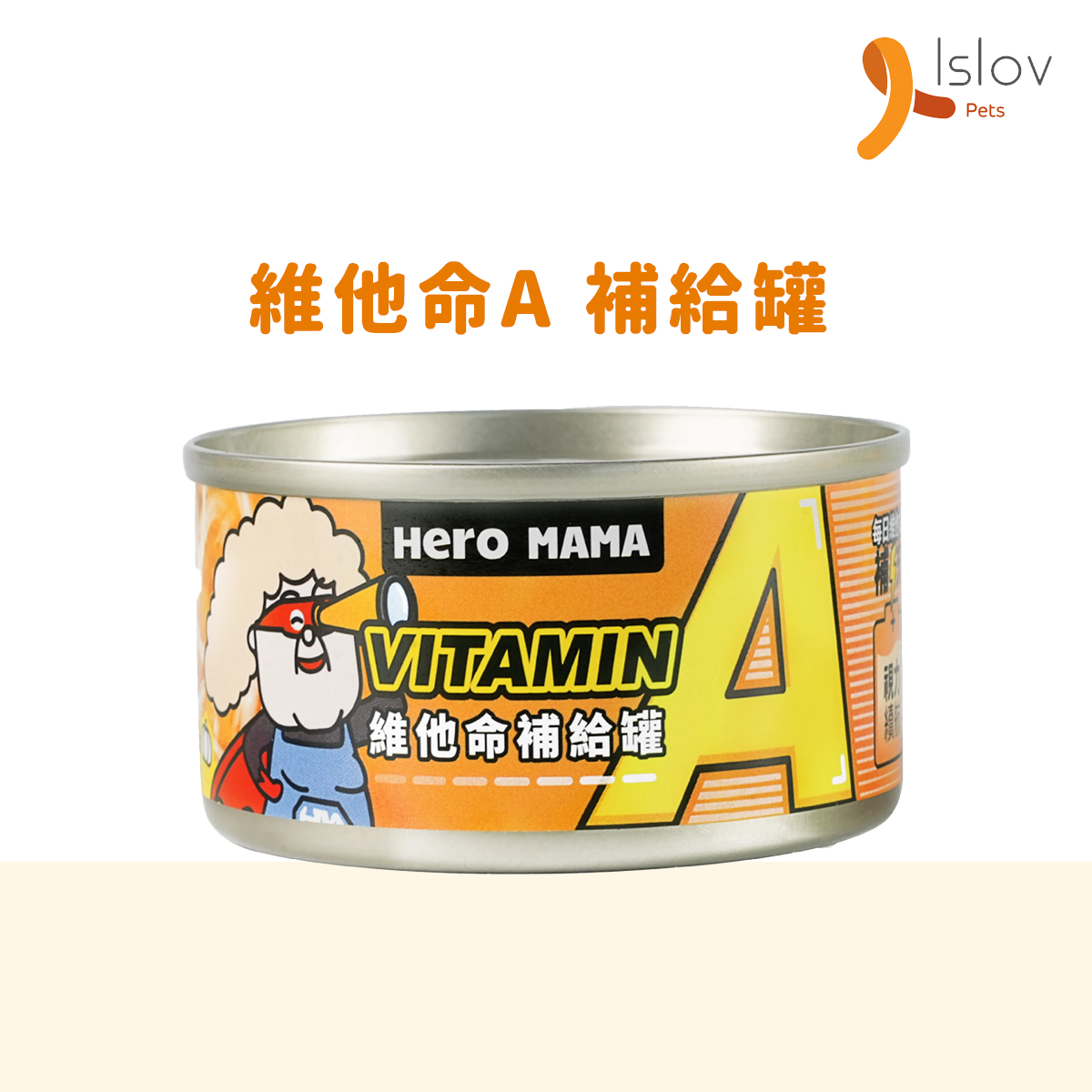 HeroMama - 維他命補給罐 - 80g
