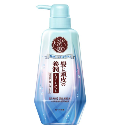 50惠清爽型豐盈護髮素 400ml