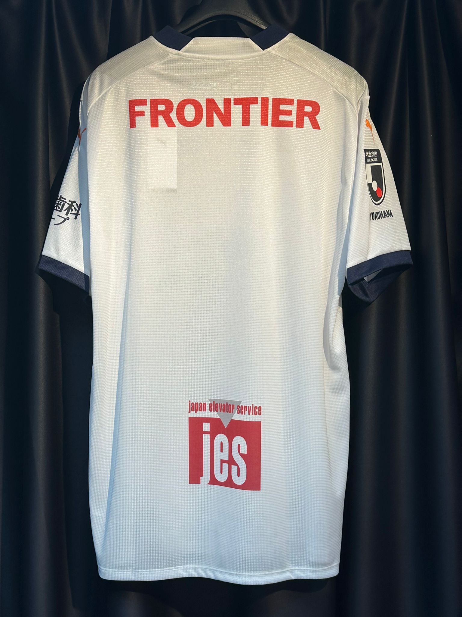 2025 橫濱FC 作客球衣