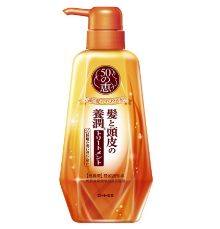 50惠滋養型豐盈護髮素 400ml