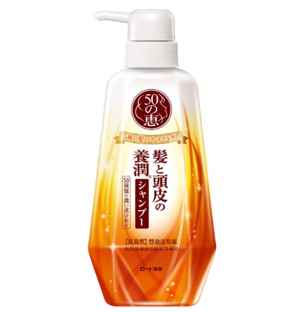 50惠滋養型豐盈洗髮露 400ml