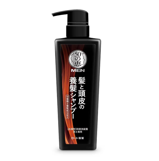 50惠男士防脫洗髮露去屑型