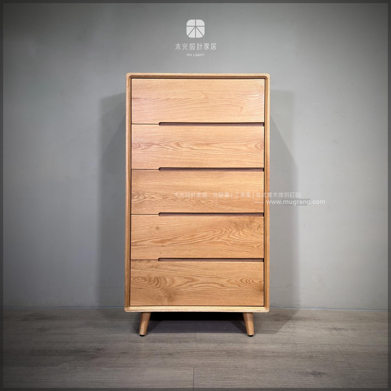 Esther-白橡木北歐五抽收納櫃|可訂製