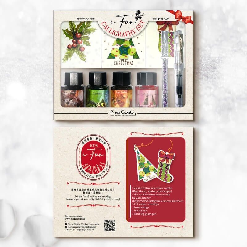 iFun 創意填色套裝