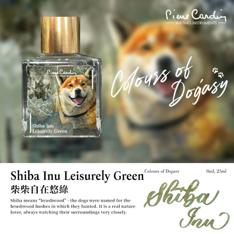 墨水-柴柴自在悠綠