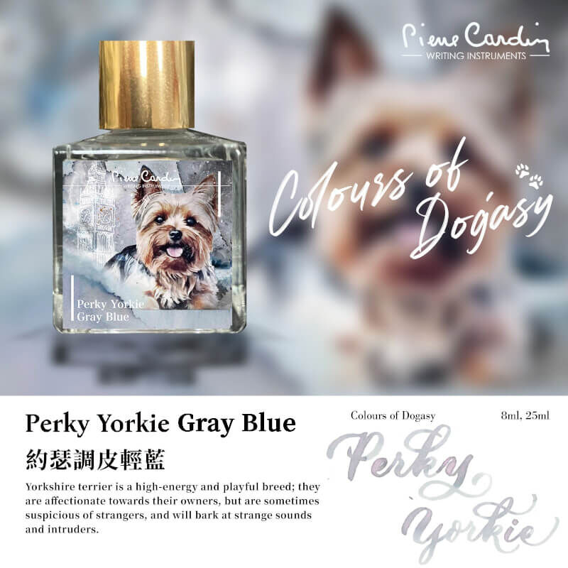 墨水-約瑟調皮輕藍