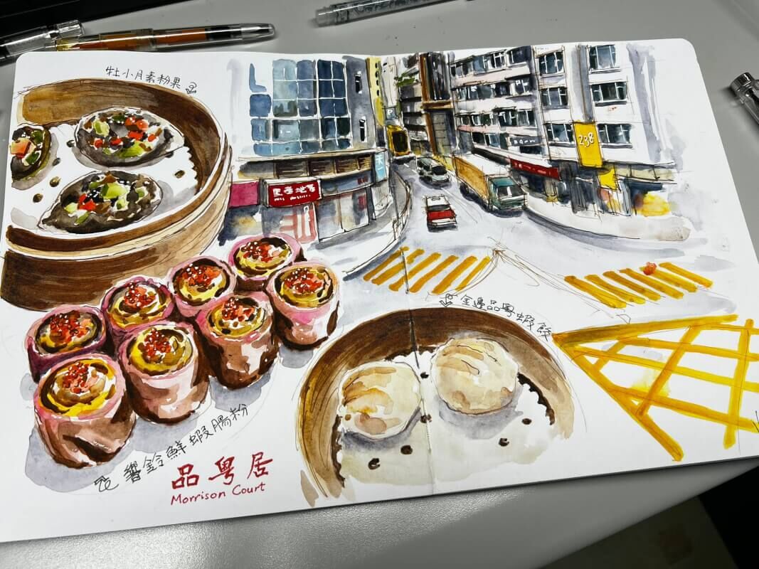 《一盅兩件點心紙》寫畫帖