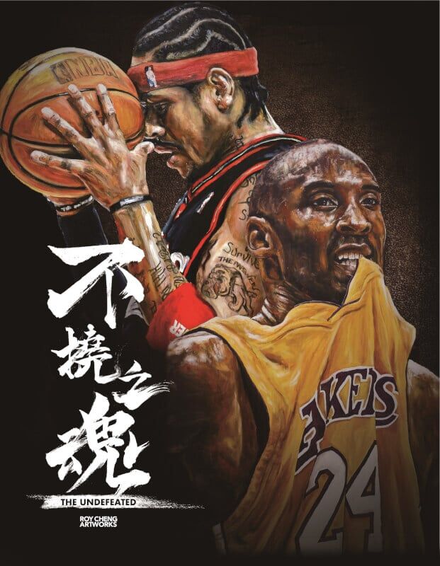 不撓之魂 ROY CHENG ARTWORKS 作品集