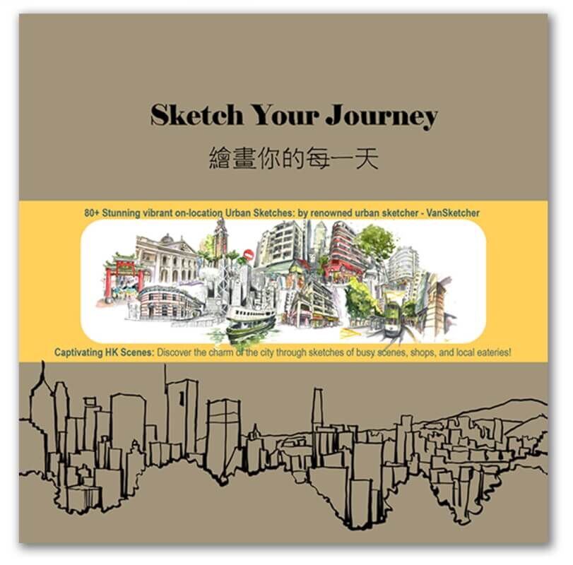 繪畫你的每一天