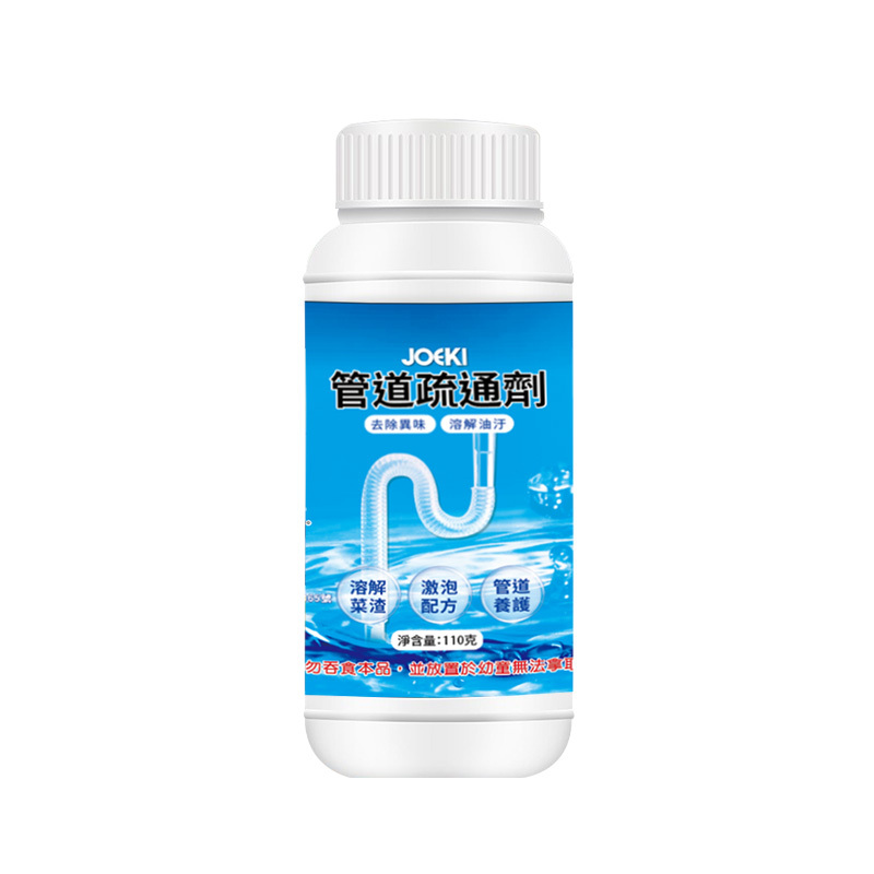 水管疏通劑【 WY0037】